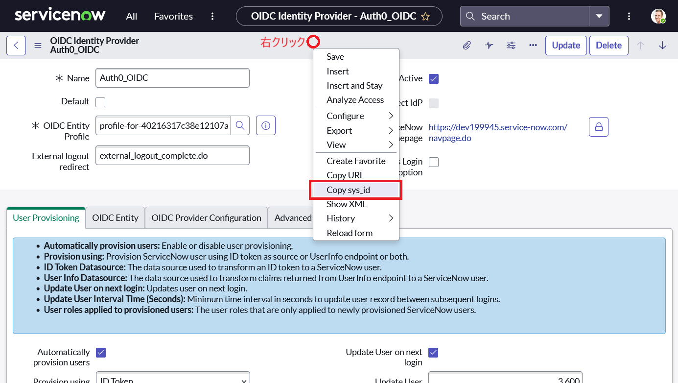 Screenshot 2024-12-12 at 16-57-50 Auth0_OIDC OIDC Identity Provider ServiceNow.png