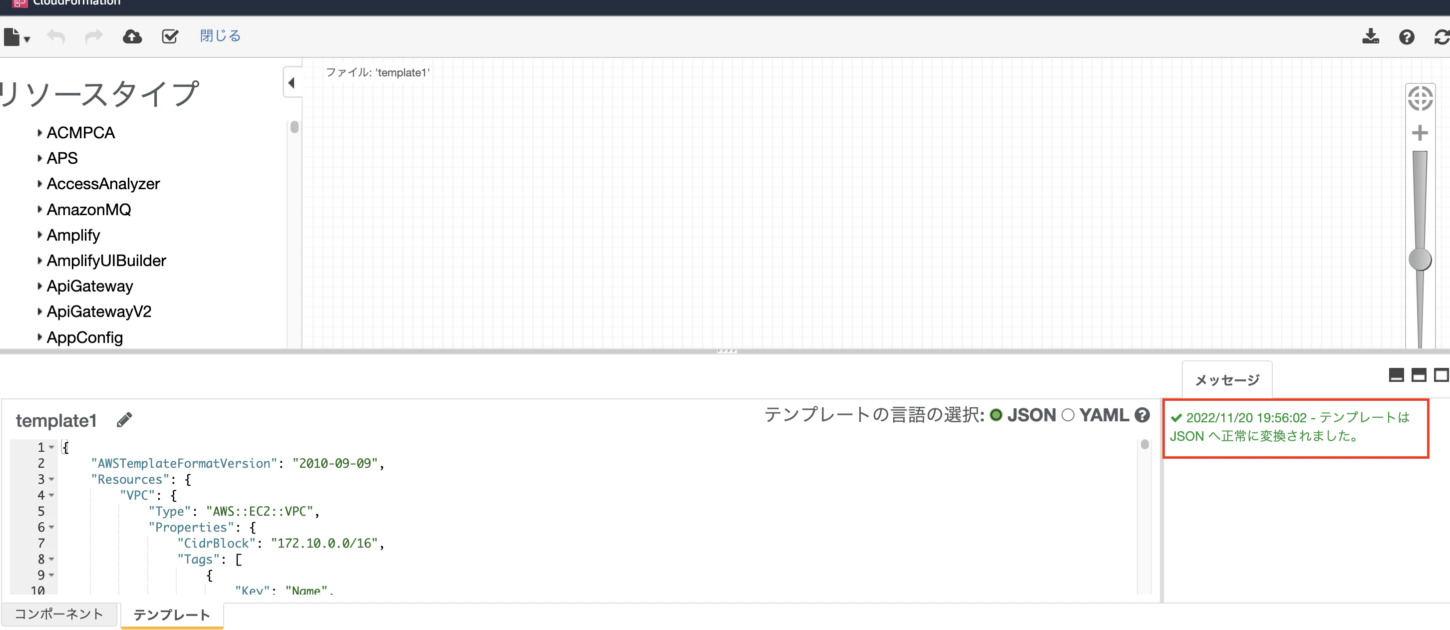 スクリーンショット 2022-11-20 19.56.31.png