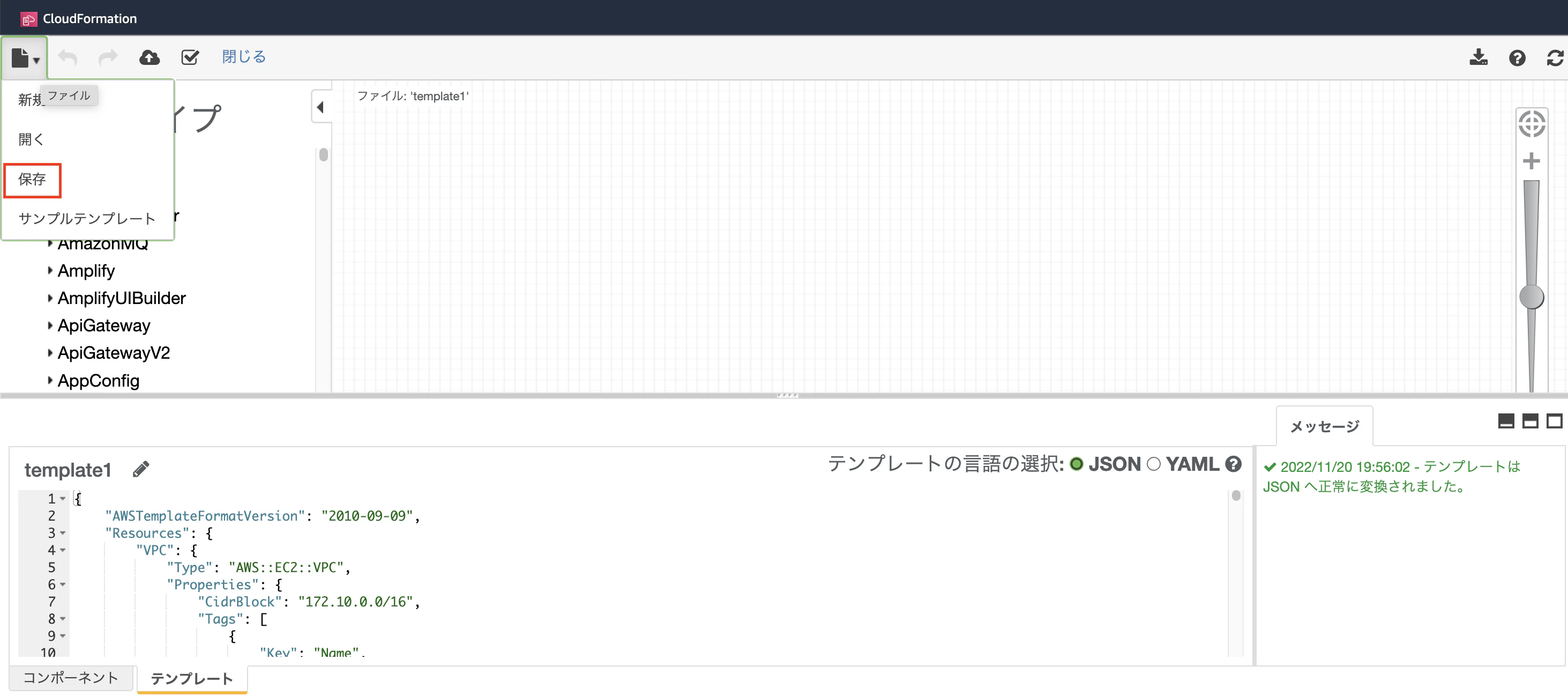 スクリーンショット 2022-11-20 19.58.13.png