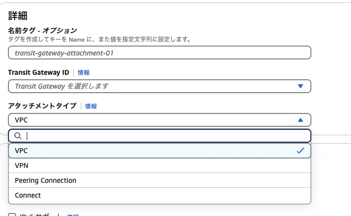 アタッチメントタイプ.jpg