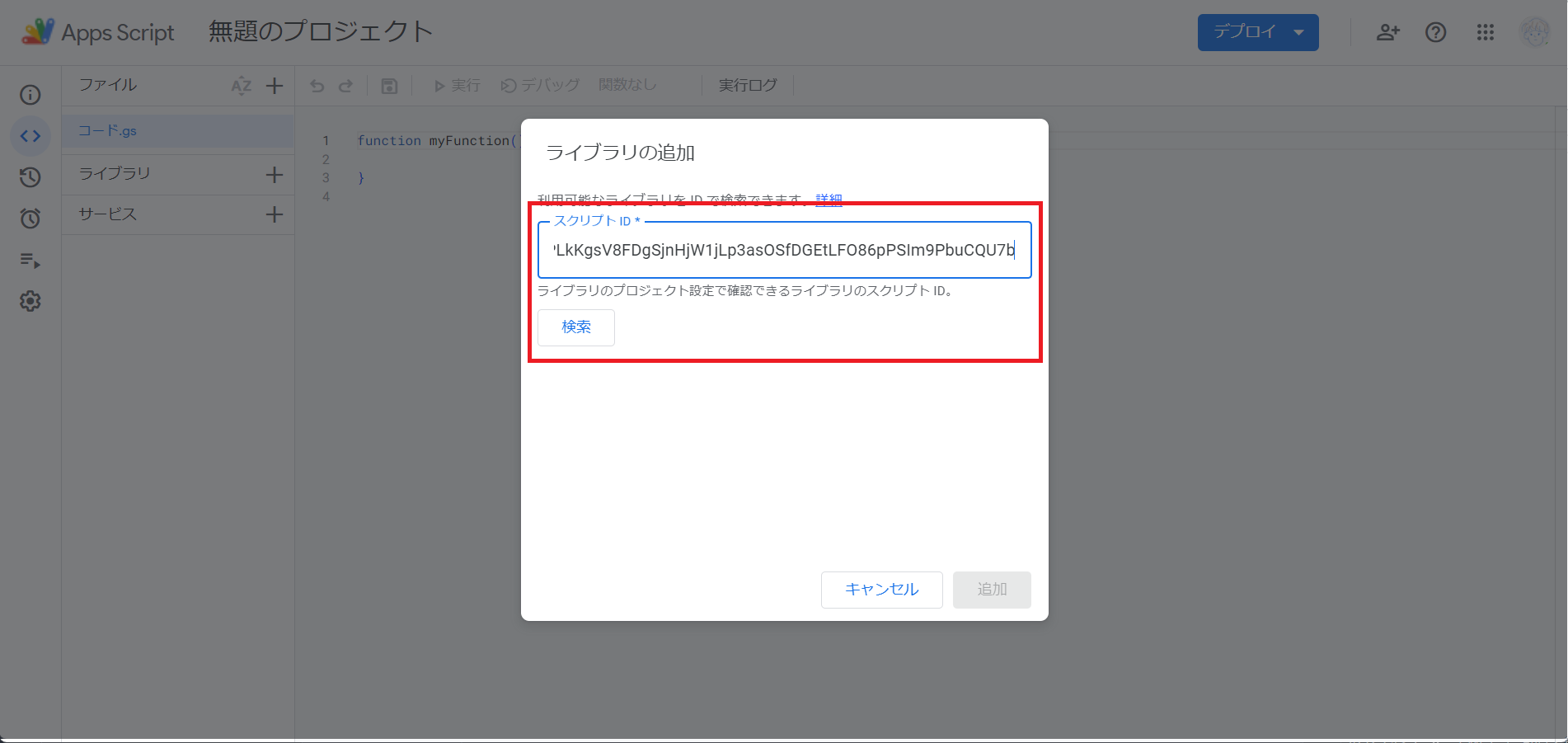 Pasted image 20231213131405.png