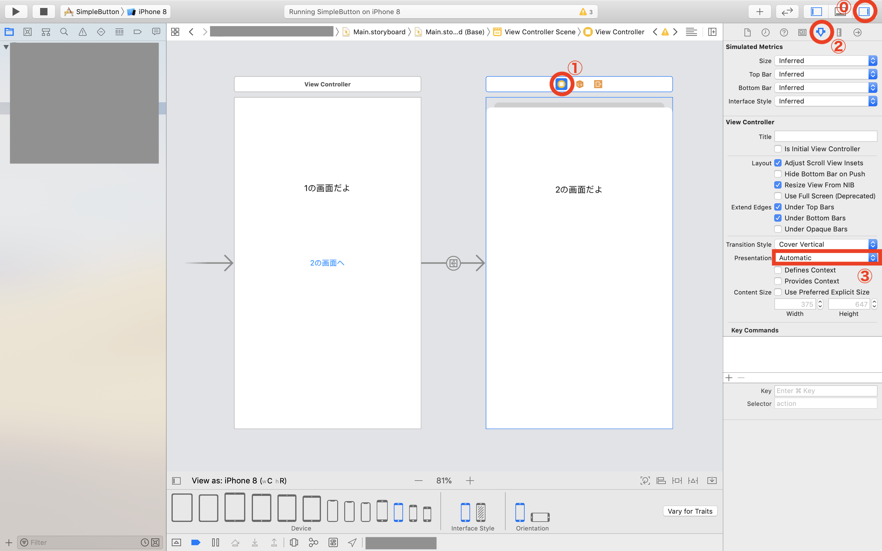 Xcode_storyboard画面.png
