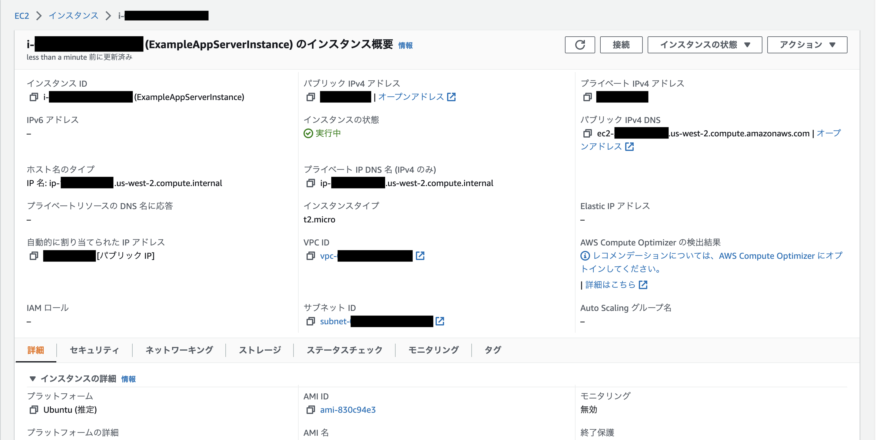 スクリーンショット 2022-11-30 19.53.40.png