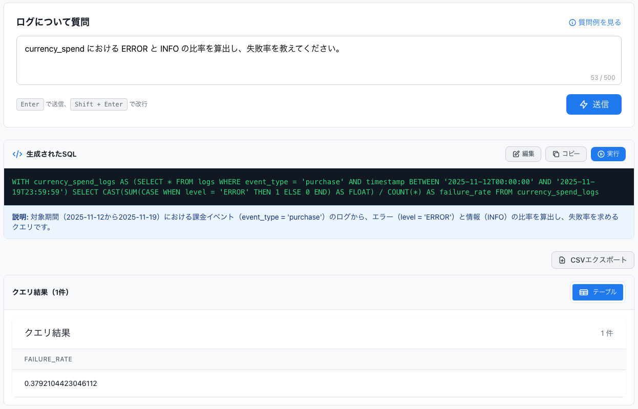 スクリーンショット 2025-12-18 20.32.39.png