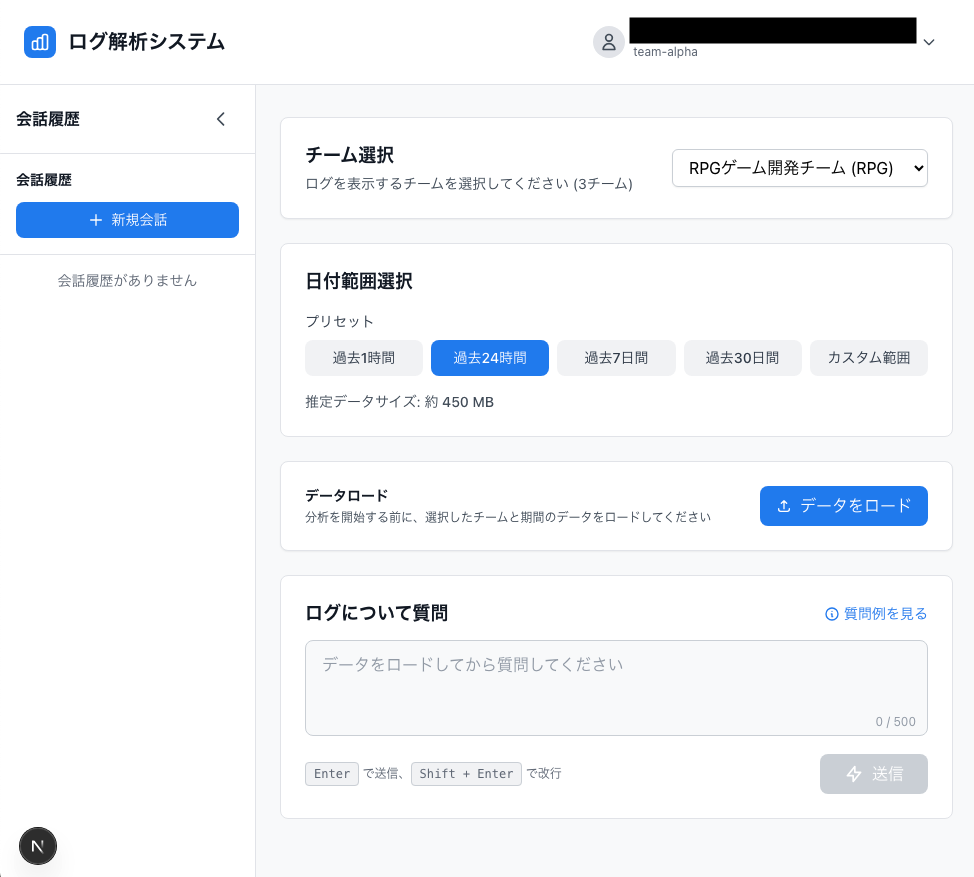 スクリーンショット 2025-12-18 18.26.23.png