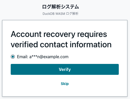 スクリーンショット 2025-12-18 18.19.05.png