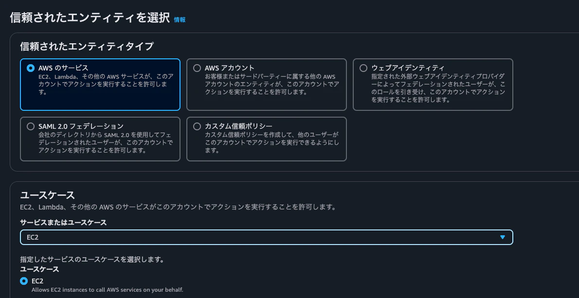 スクリーンショット 2024-12-21 17.43.49.png