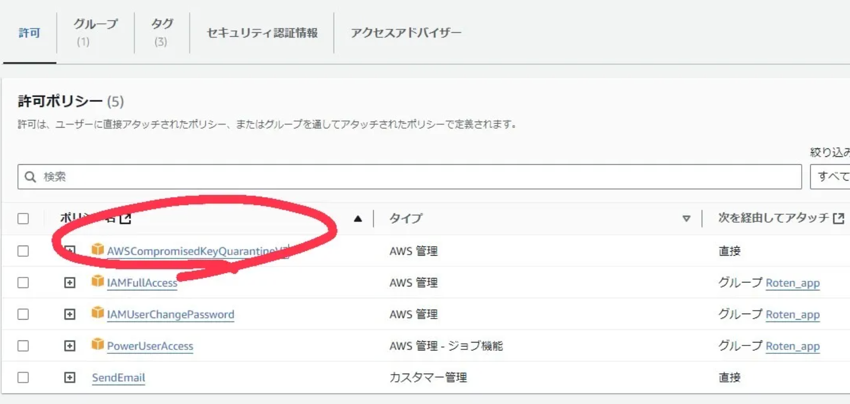 スクリーンショット 2024-12-22 18.08.49.png
