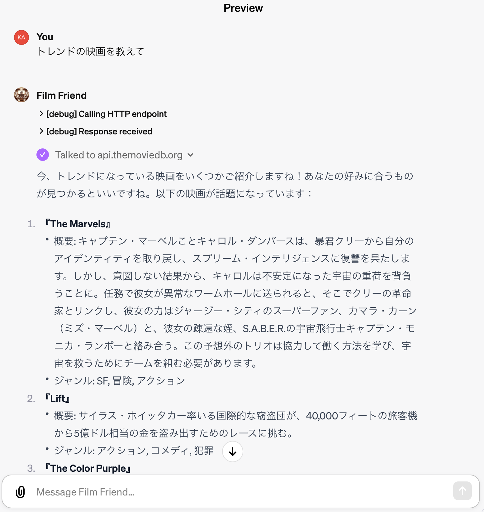 スクリーンショット 2024-01-18 12.29.51.png