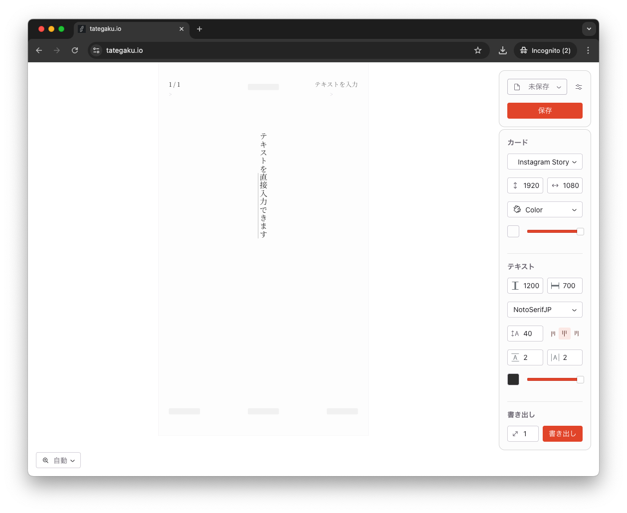 Screenshot 2024-10-22 at 9.45.18.png