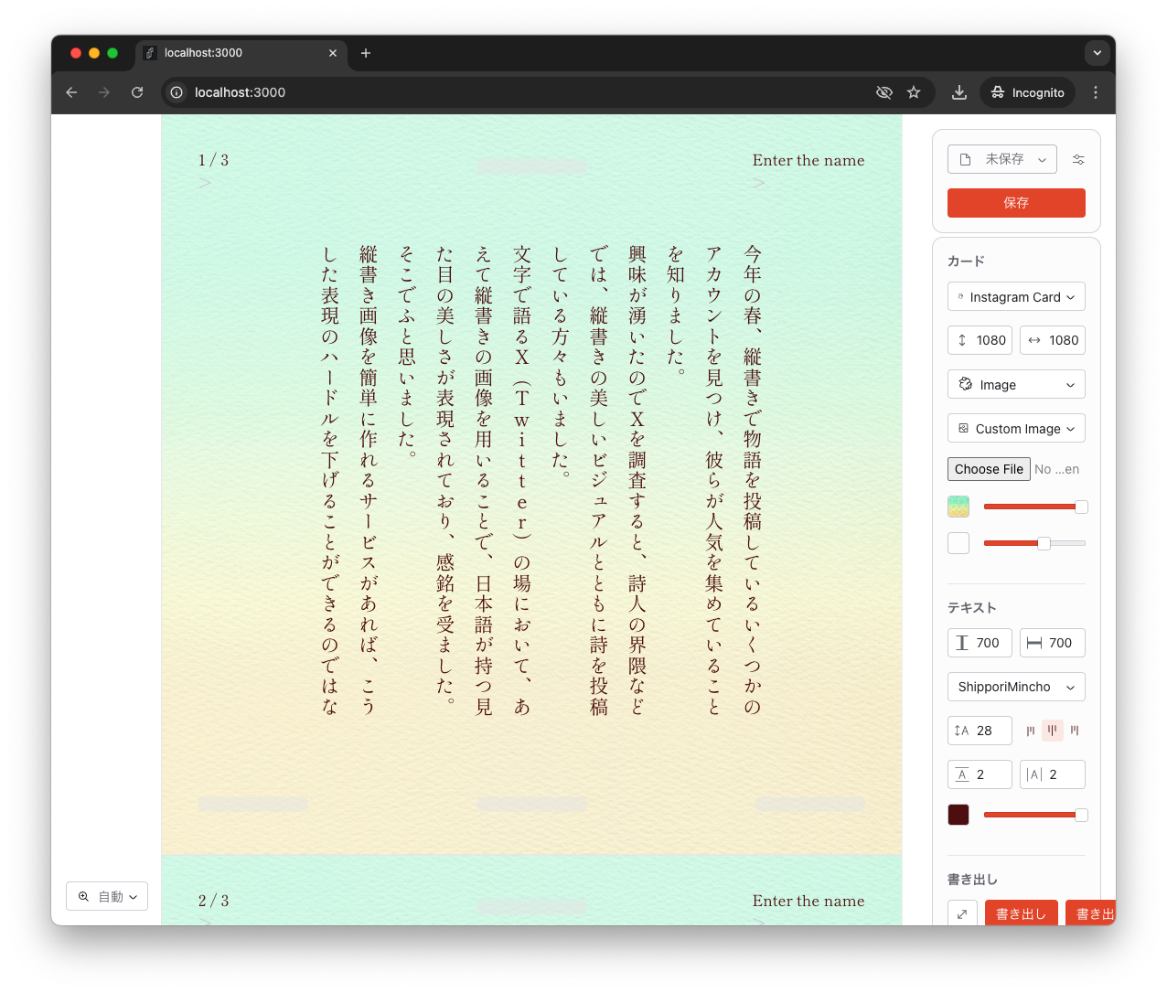 Screenshot 2024-10-21 at 14.48.54.png