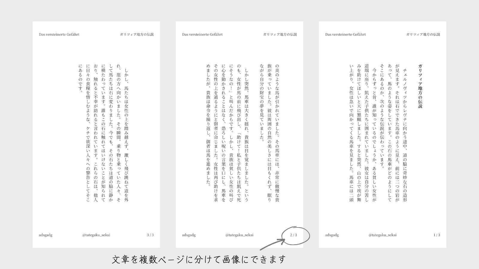 Beige Collage Moodboard Photo Gallery Twitter Post (4).png