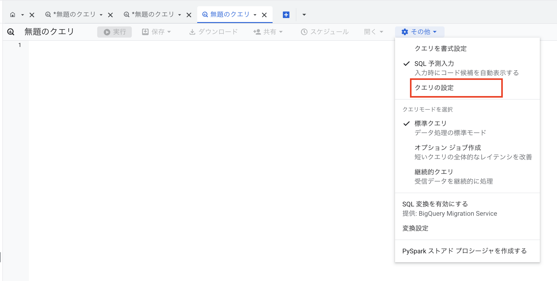 スクリーンショット 2025-09-24 22.24.48.png