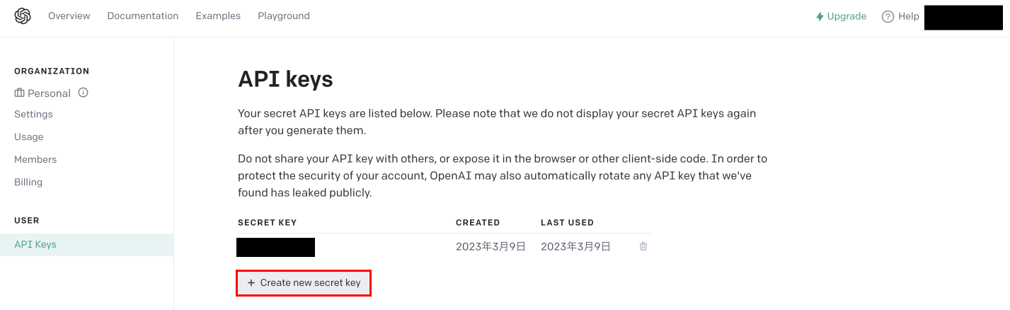 Group 2chatgpt_2.png