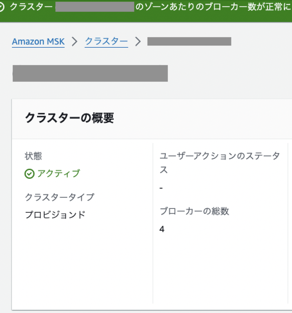 スクリーンショット③.png