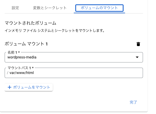 スクリーンショット 2024-08-12 12.48.26.png