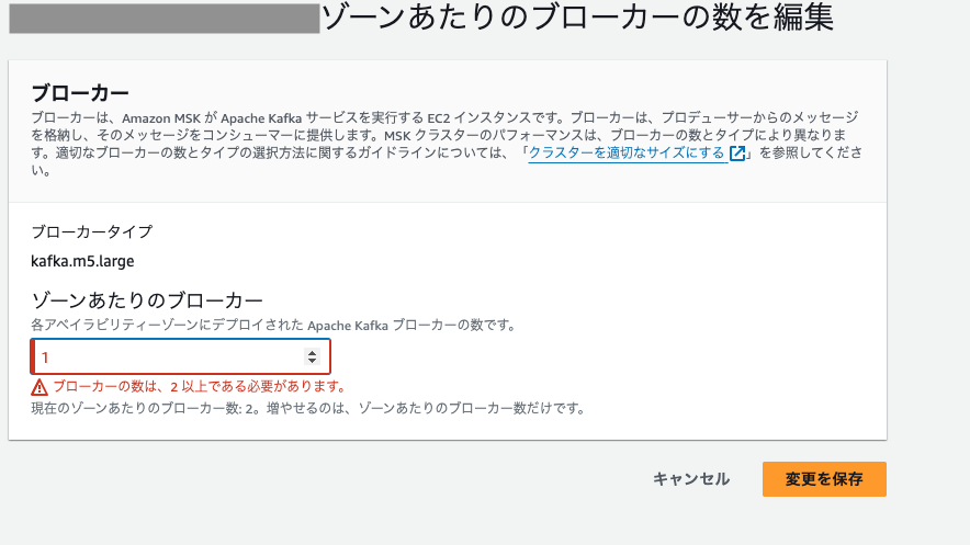 スクリーンショット⑤.png