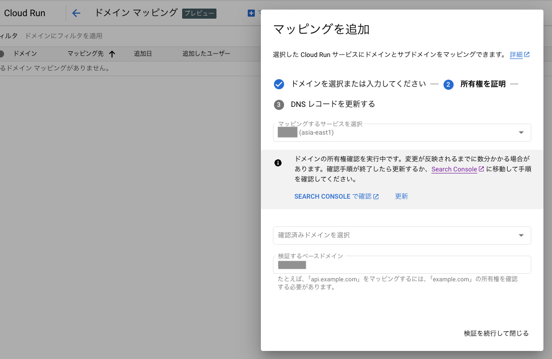 スクリーンショット 2024-08-11 16.03.55.png