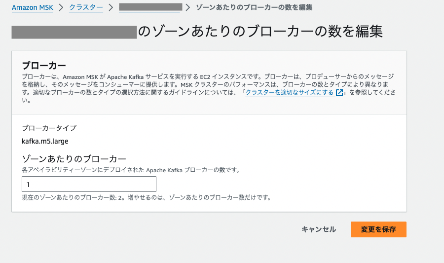 スクリーンショット④.png