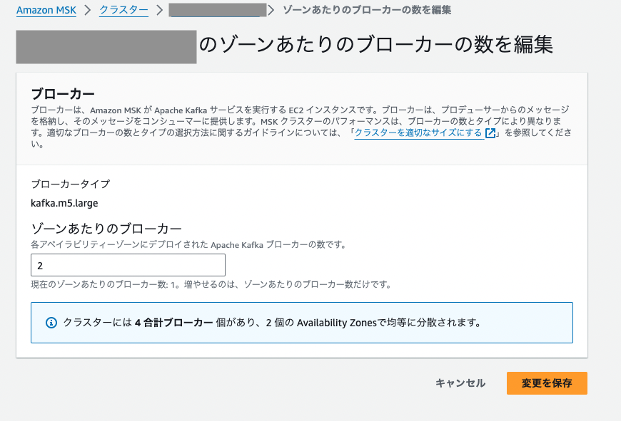 スクリーンショット ①.png