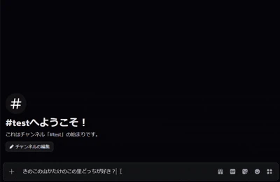 動作中のgif