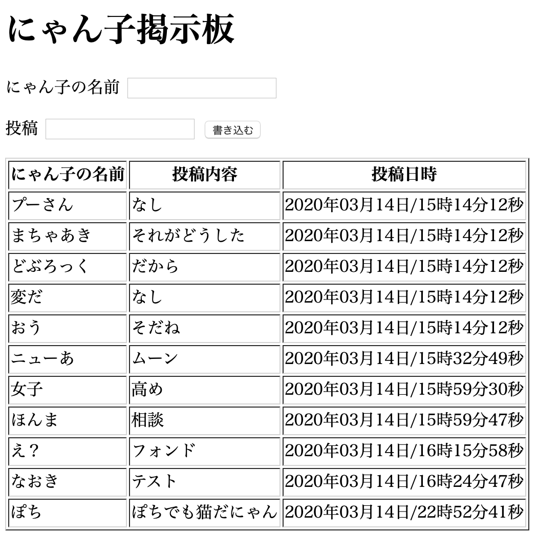 スクリーンショット 2020-03-14 23.21.23.png