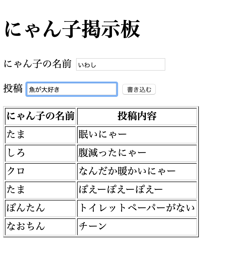 スクリーンショット 2020-03-10 23.16.27.png