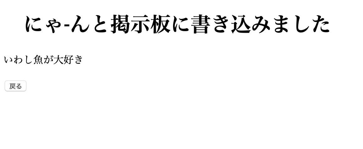 スクリーンショット 2020-03-10 23.16.41.png