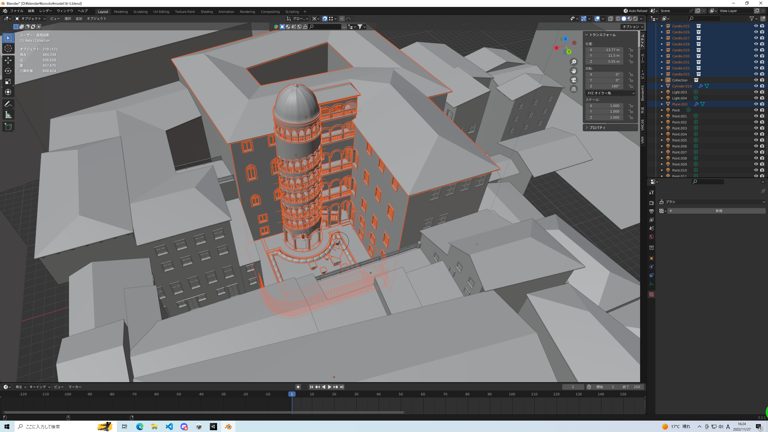 スクリーンショット (47).png