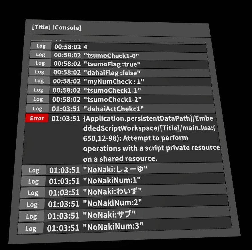 2023100801042636-1_!入室注意! わいず実験場_小山内シノブ.jpg