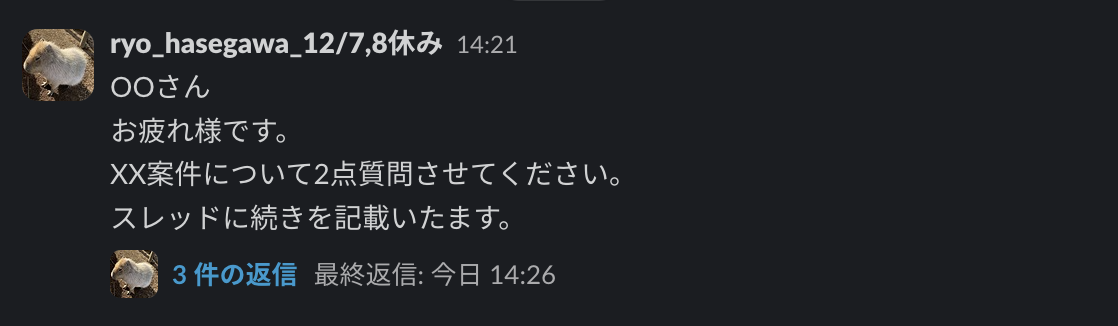 スクリーンショット 2023-12-06 14.27.03.png