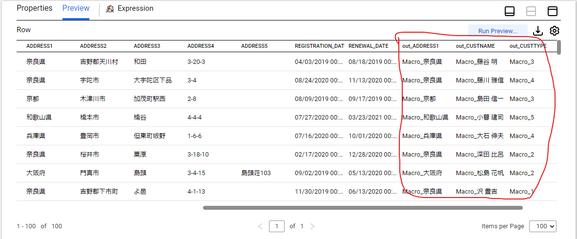 プレビュー結果