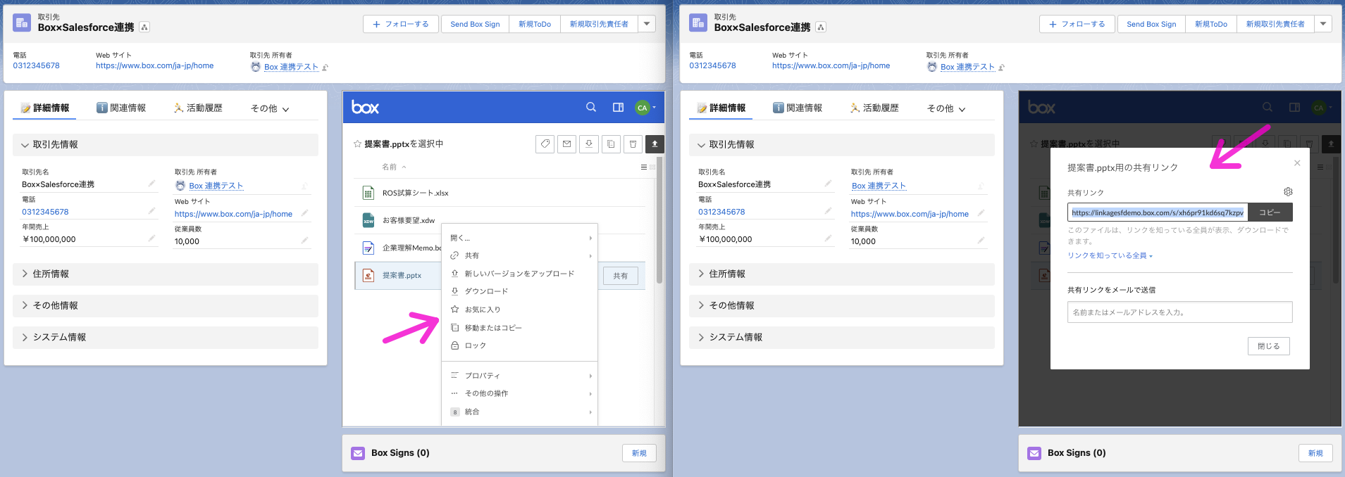 スクリーンショット 2022-12-01 14.29.36.png