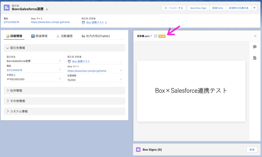 スクリーンショット 2022-12-01 14.22.15.png