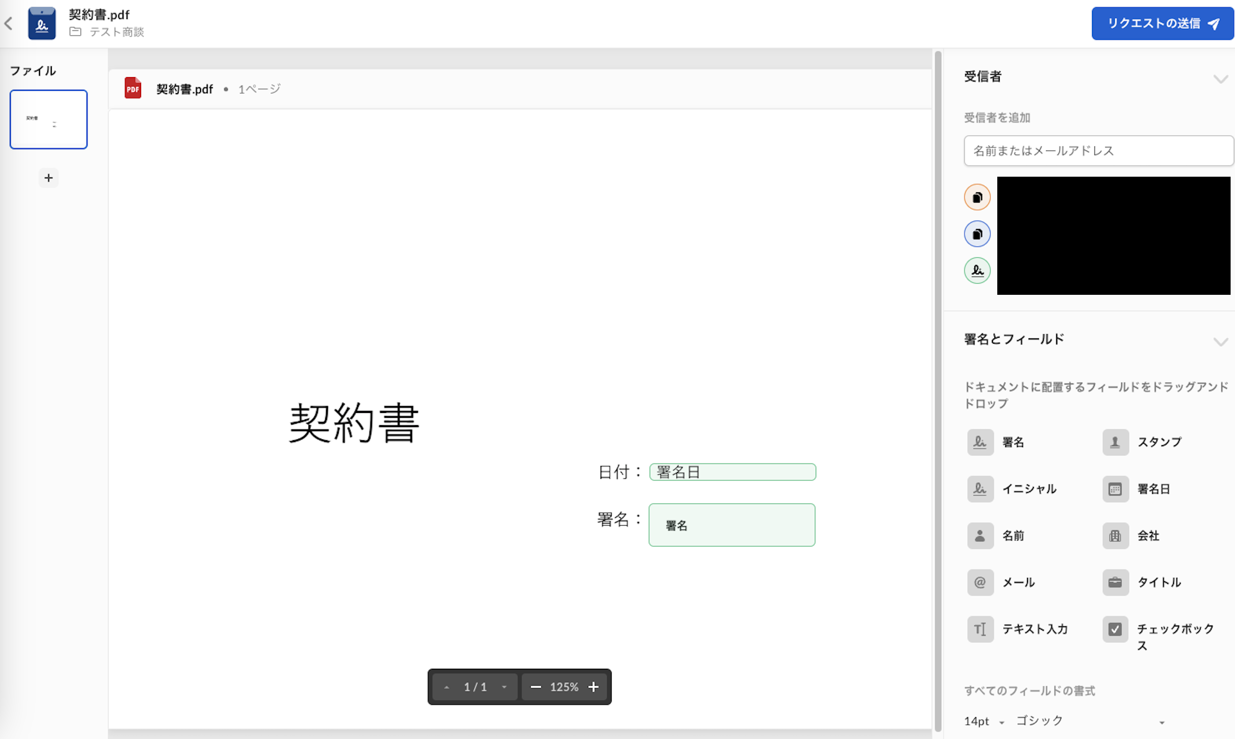 スクリーンショット 2022-12-01 15.00.37.png