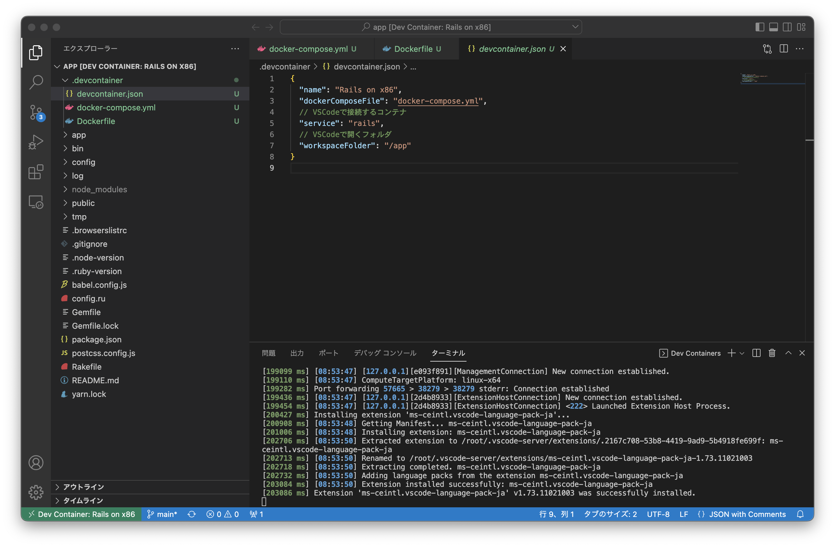 スクリーンショット 2022-12-06 17.54.04.png