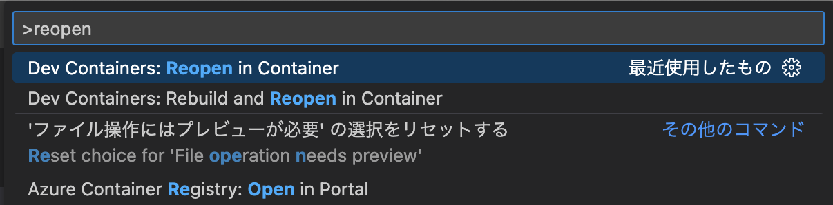 スクリーンショット 2022-12-06 17.46.04.png