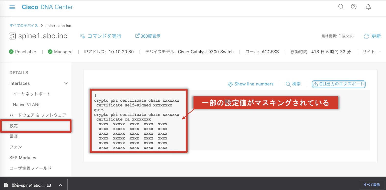 8_DevNet_Sandbox_dnac_config.png