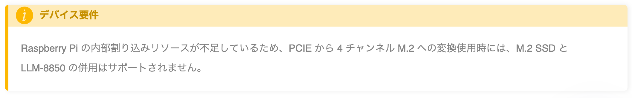 スクリーンショット 2025-11-09 12.10.15.png