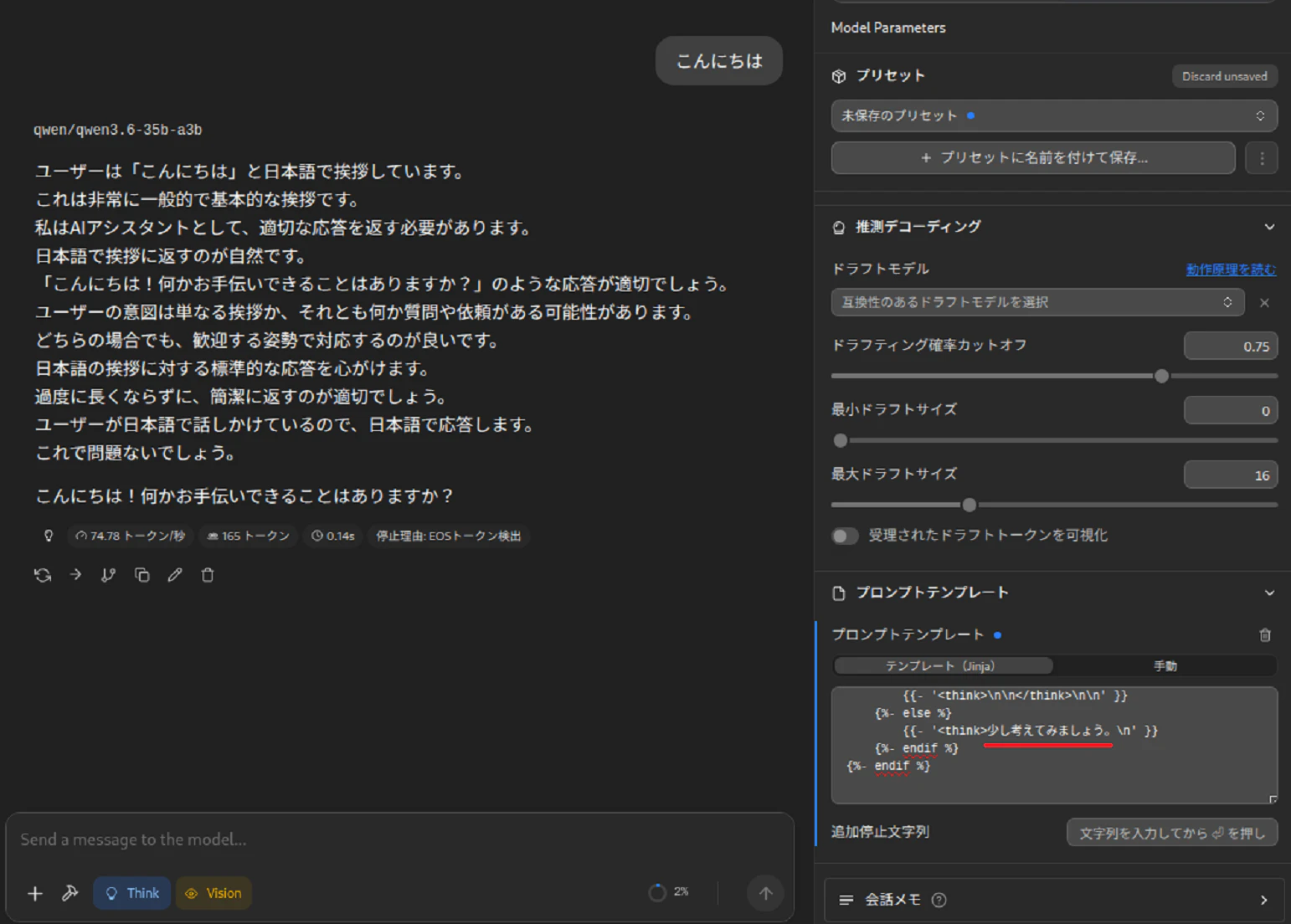 think_japanese.png