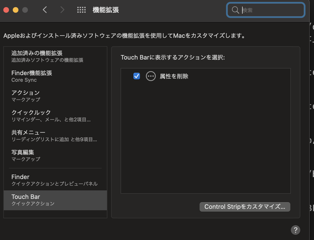 スクリーンショット 2022-04-25 19.41.36.png