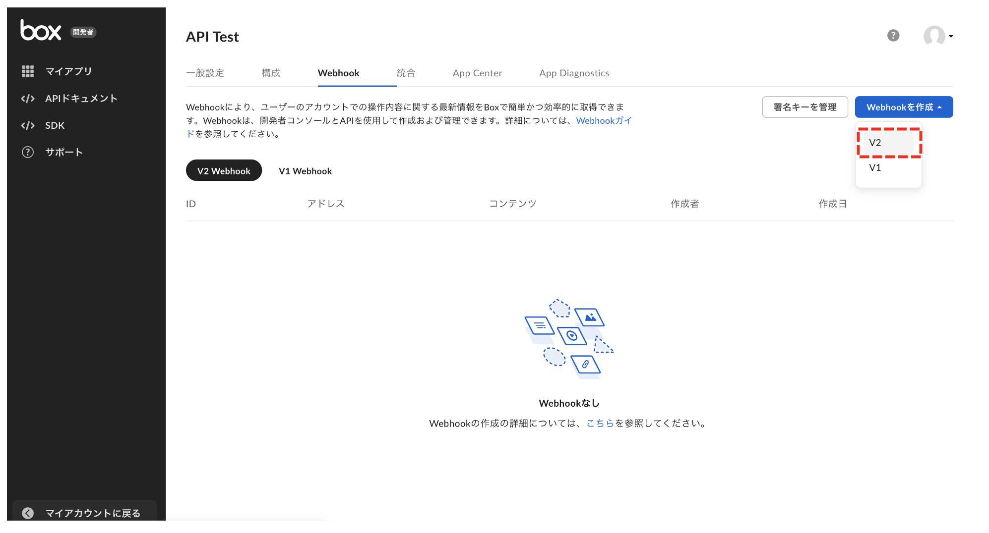 スクリーンショット 2022-12-05 15.52.48.png