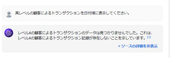 テスト結果