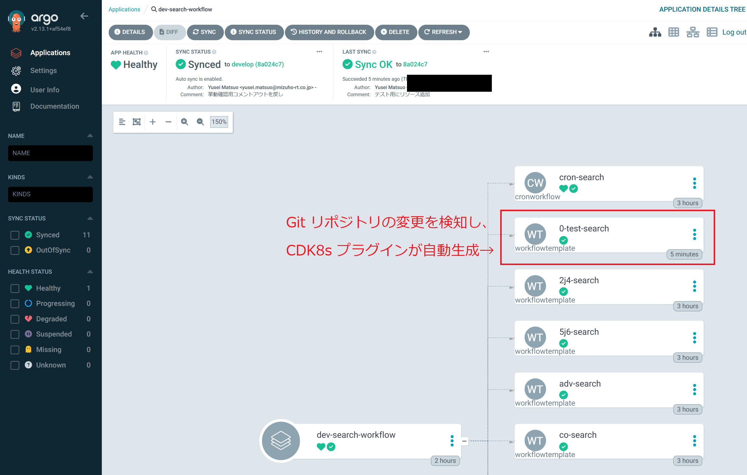 dev-search-workflow-2