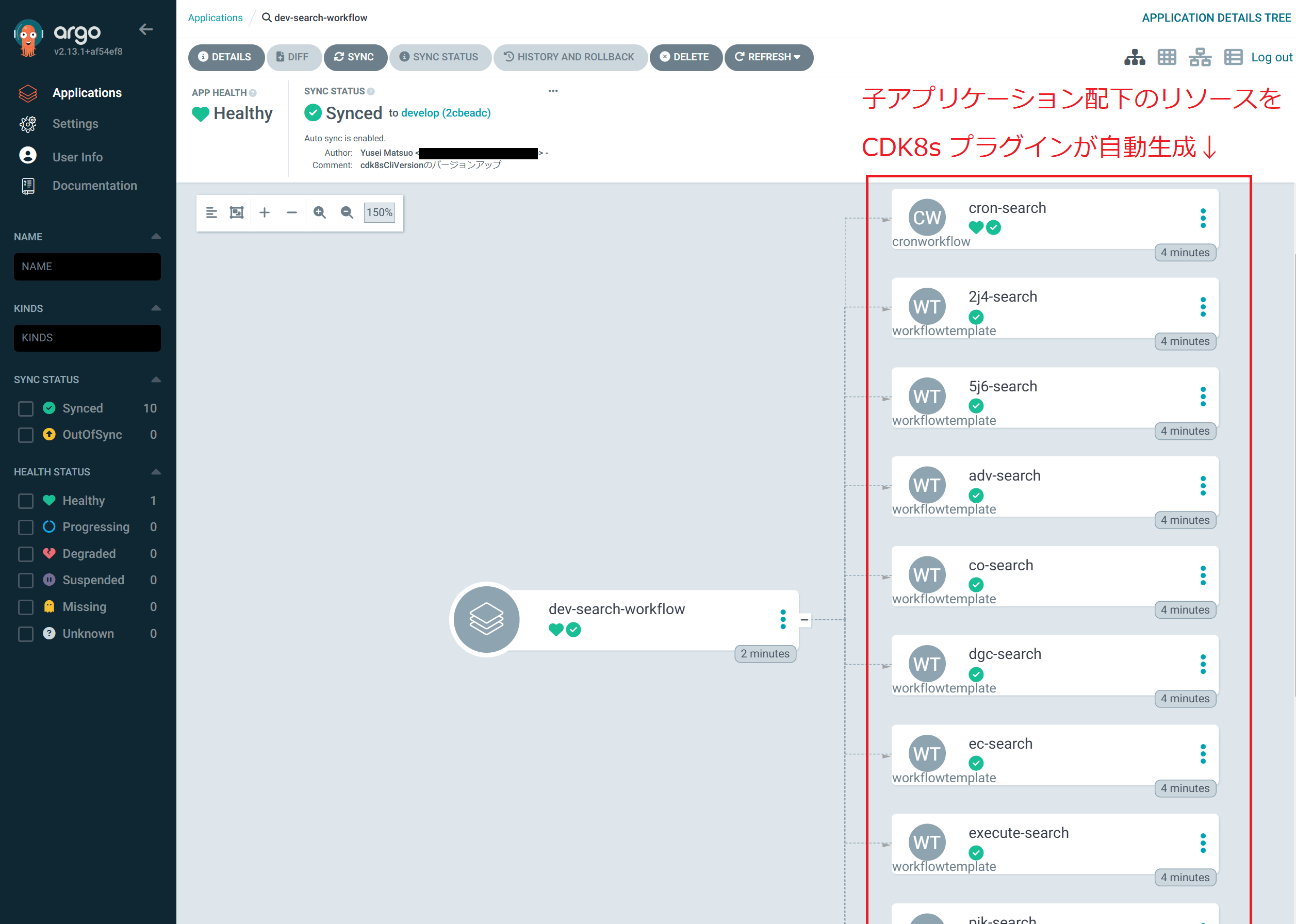 dev-search-workflow-1