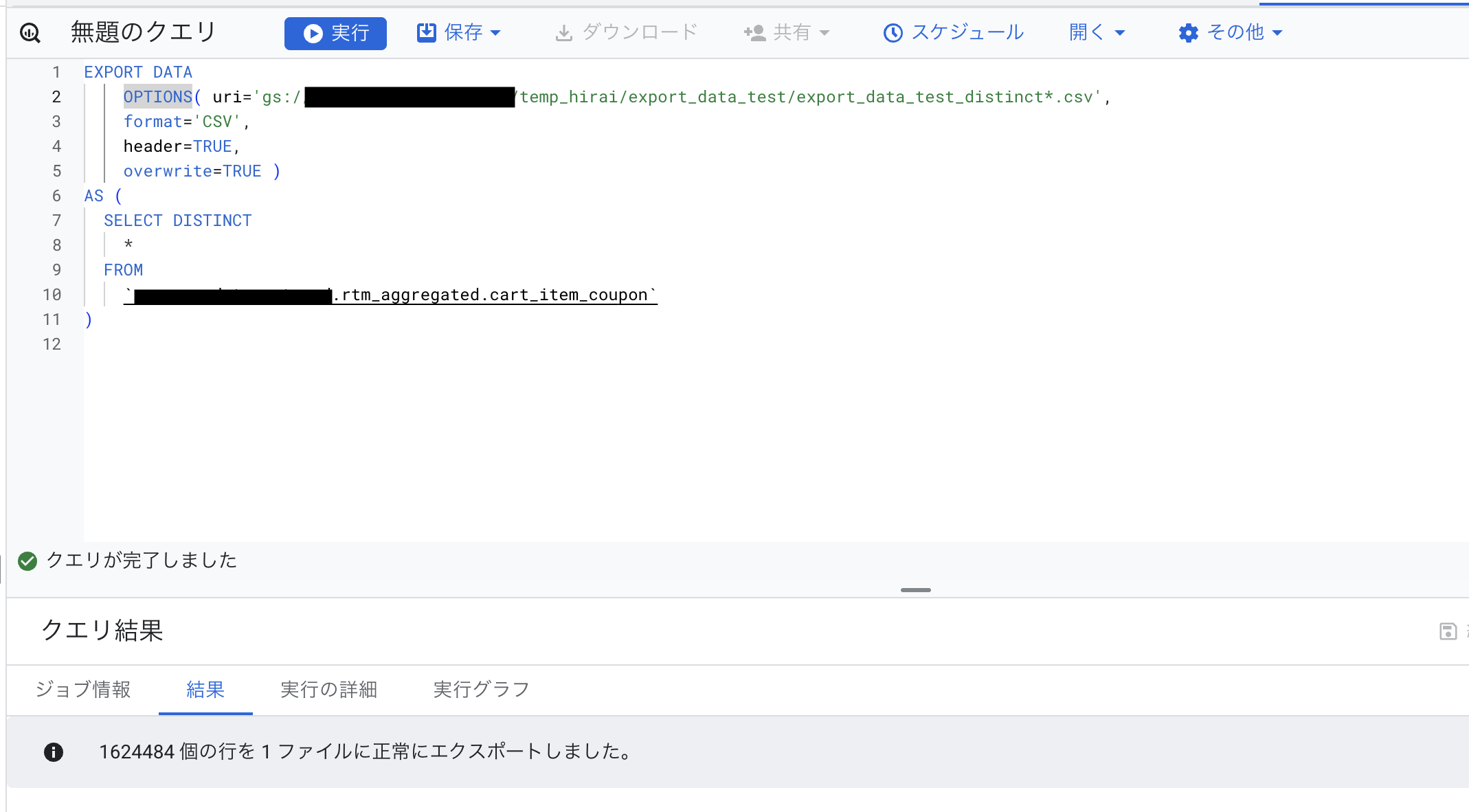 スクリーンショット 2025-12-07 16.43.53.png