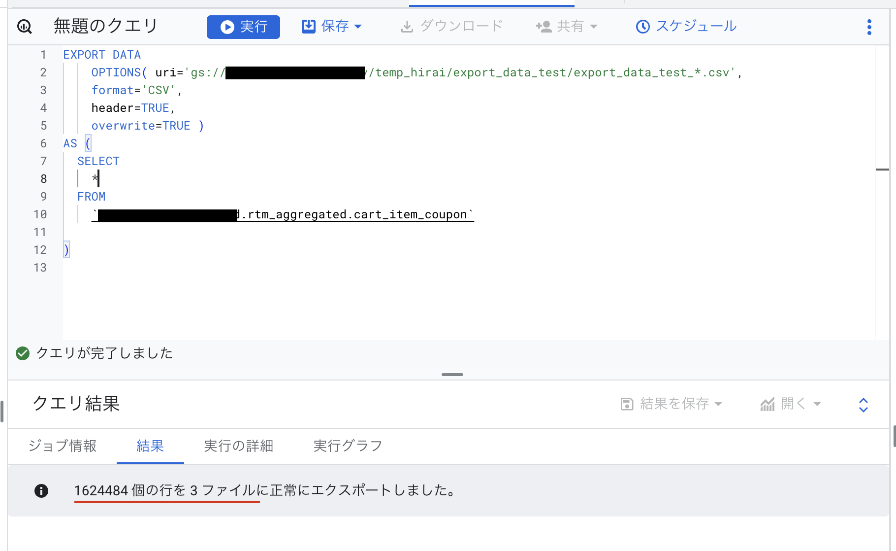 スクリーンショット 2025-12-07 16.35.09.png