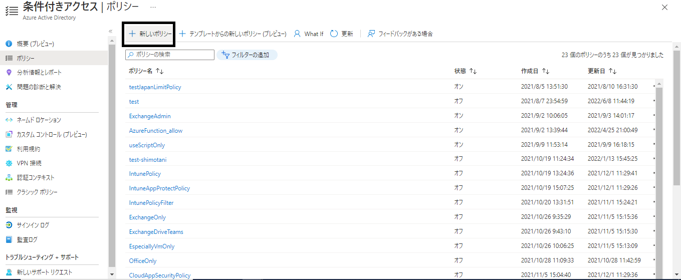 スクリーンショット (1789).png