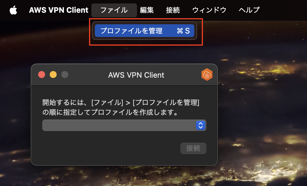 400_VPNClient1.png
