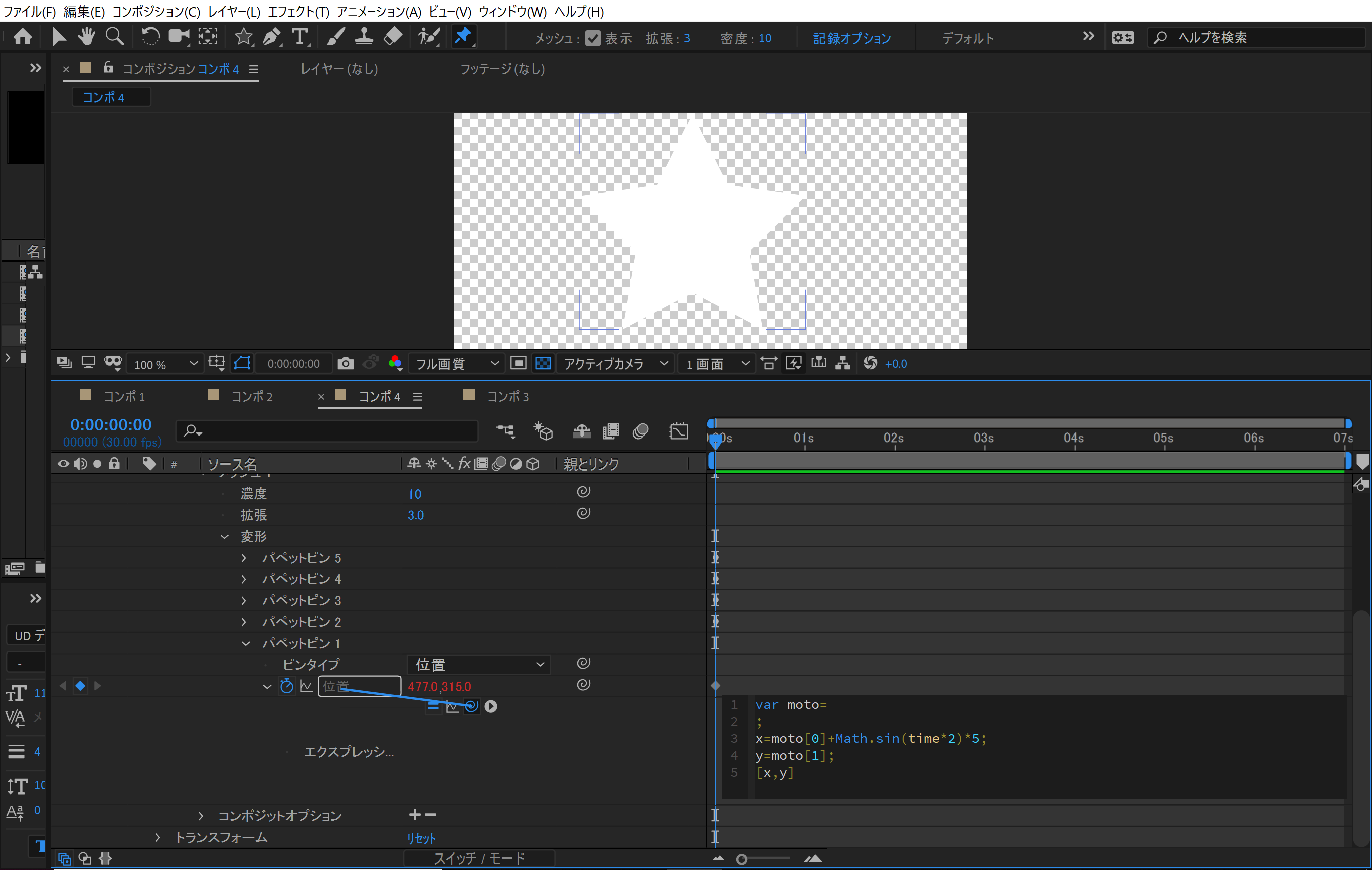 Aftereffectsで髪の毛をエクスプレッションで揺らす方法 追記 01 15 Qiita Aftereffectsで髪の毛をエクスプレッションで揺らす方法 追記 01 15 Qiita